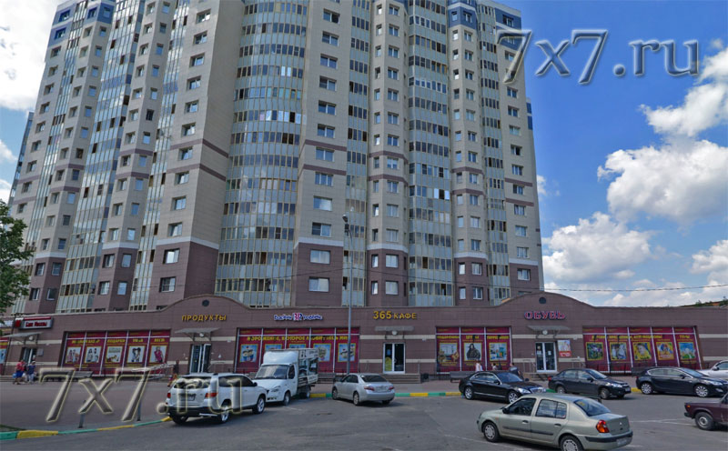  Секс магазин Видное Московская область 