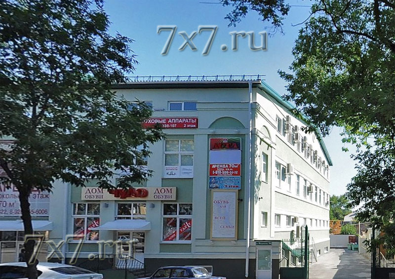  Секс магазин Таганрог Ростовская область 