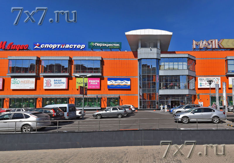  Интим магазин Дубна Московская область 