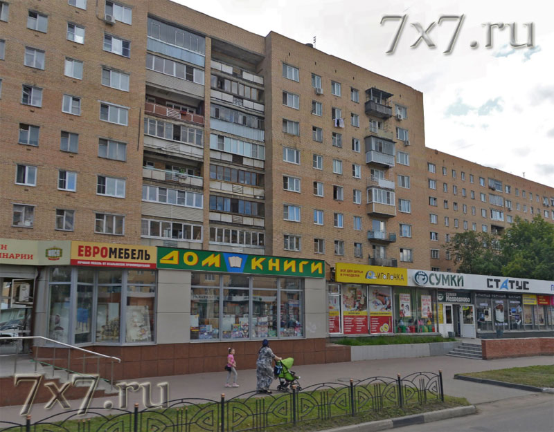  Секс шоп Орехово-Зуево Московская область 