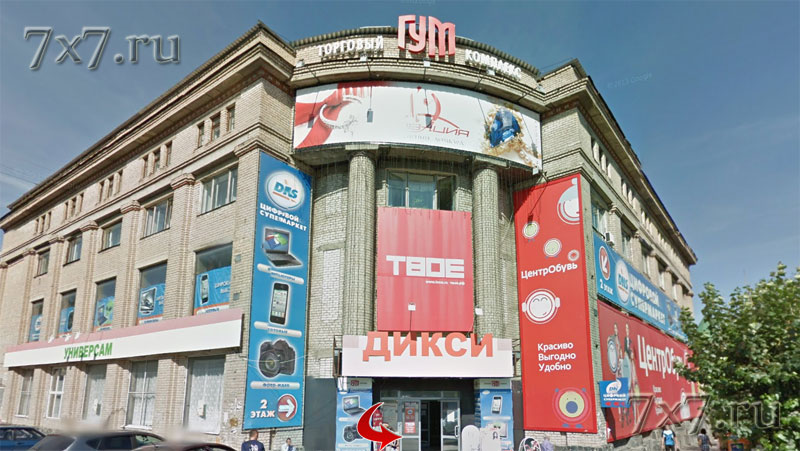  Интим магазин Златоуст Челябинская область 