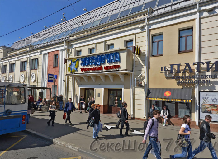  Секс шоп Москва Московская область 