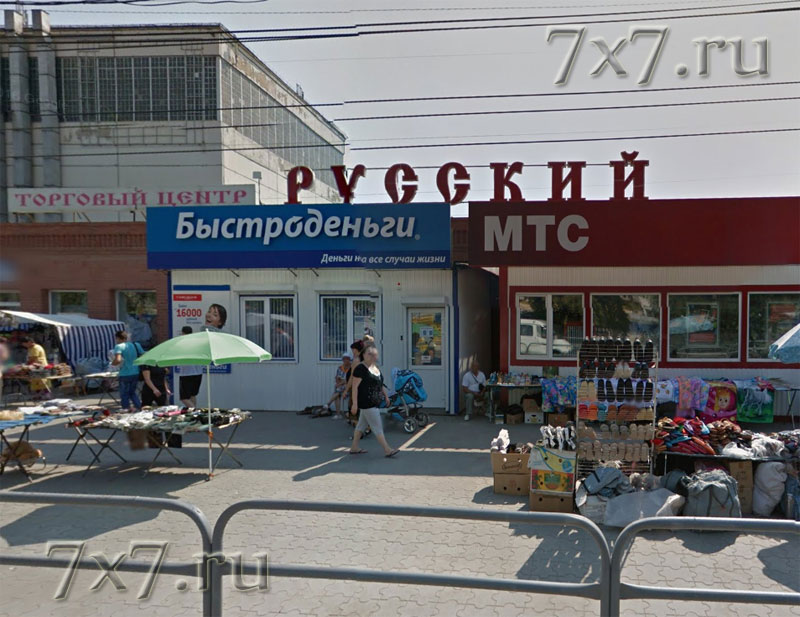  Интим магазин Сызрань Самарская область 
