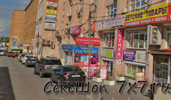  Интим магазин Мытищи Московская область 