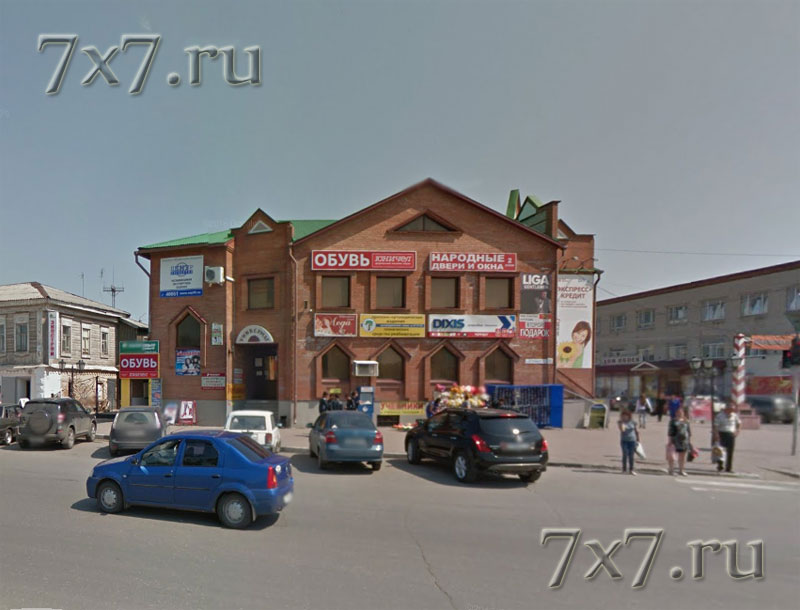  Секс шоп Димитровград Ульяновская область 