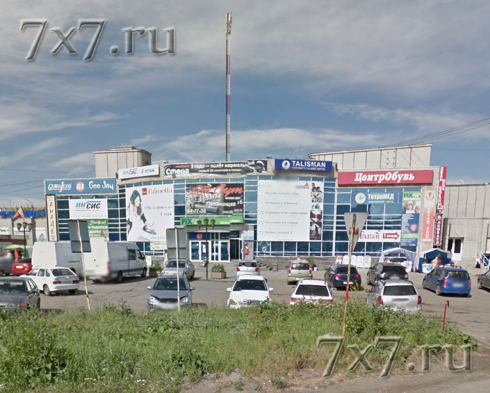  Секс магазин Первоуральск Свердловская область 
