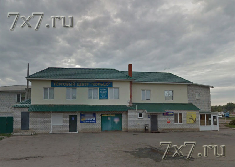  Секс магазин Бирюч Белгородская область 