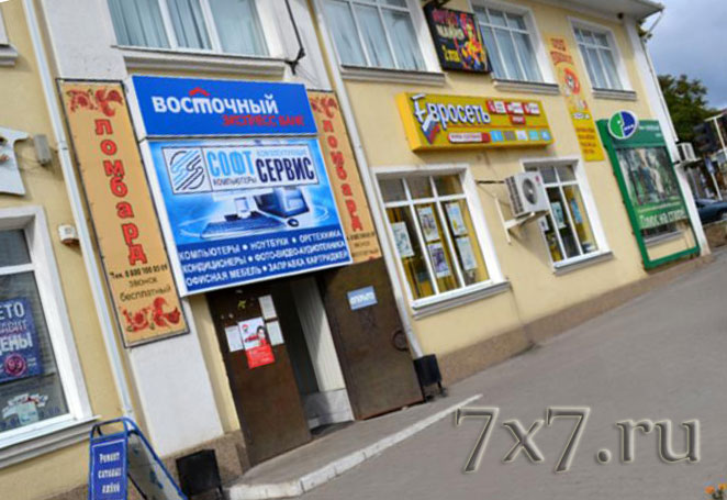  Секс магазин Валуйки Белгородская область 