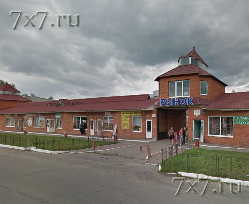  Секс шоп Грайворон Белгородская область 