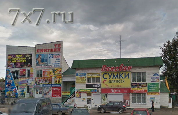  Секс магазин Жуковка Брянская область 