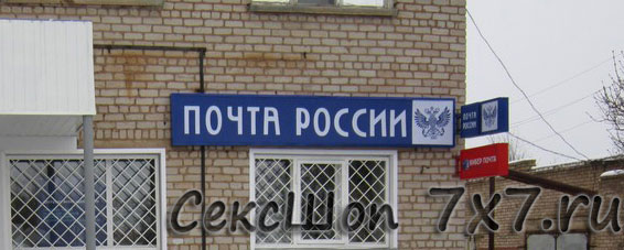  Секс магазин Верхняя Пышма Свердловская область 