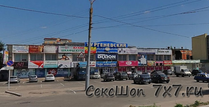  Секс магазин Орёл Орловская область 