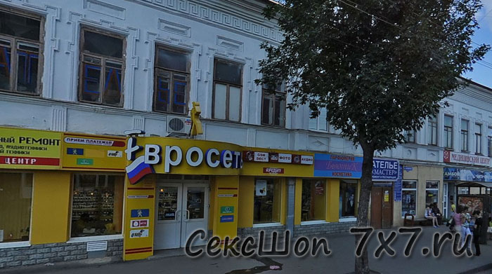  Интим магазин Тамбов Тамбовская область 