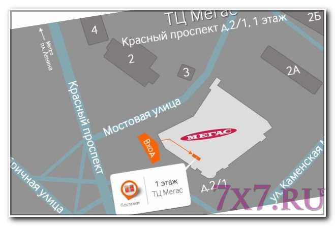  Секс шоп Новосибирск метро Октябрьская, Речной вокзал, Площадь Ленина 