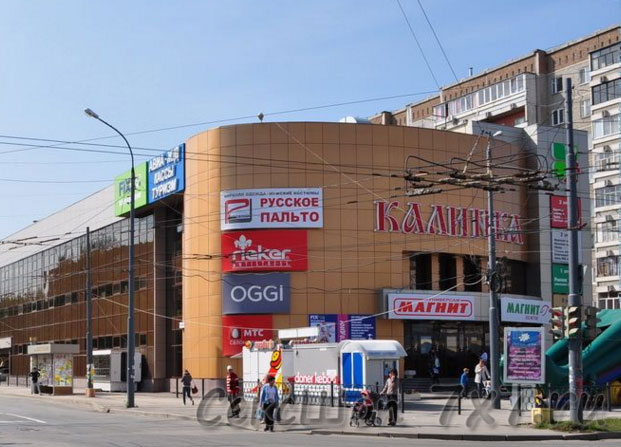  Секс магазин Екатеринбург Свердловская область 
