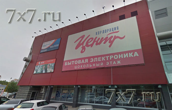  Интим магазин Магнитогорск Челябинская область 