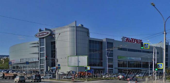  Интим магазин Новосибирск Новосибирская область 