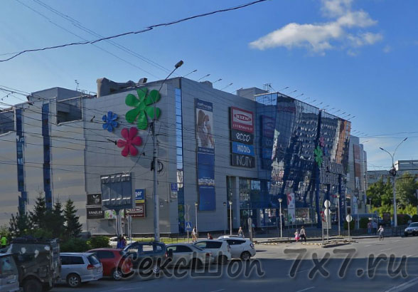  Секс магазин Новосибирск Новосибирская область 