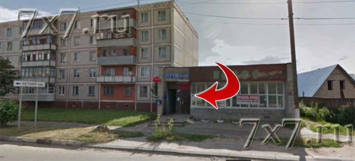  Интим магазин Серпухов Московская область 