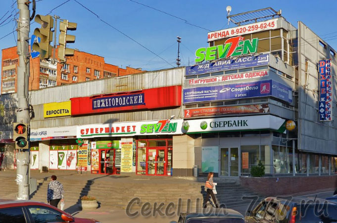  Интим магазин Нижний Новгород Нижегородская область 
