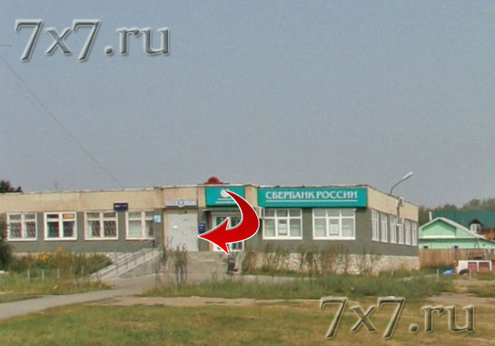  Секс магазин Снежинск Челябинская область 