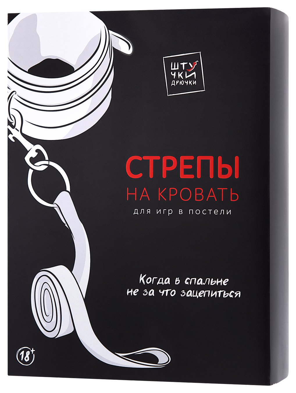 Купить бДСМ-стрепы на кровать для любовных игр - 7x7.ru. Цена - 1700 руб. |  690217.