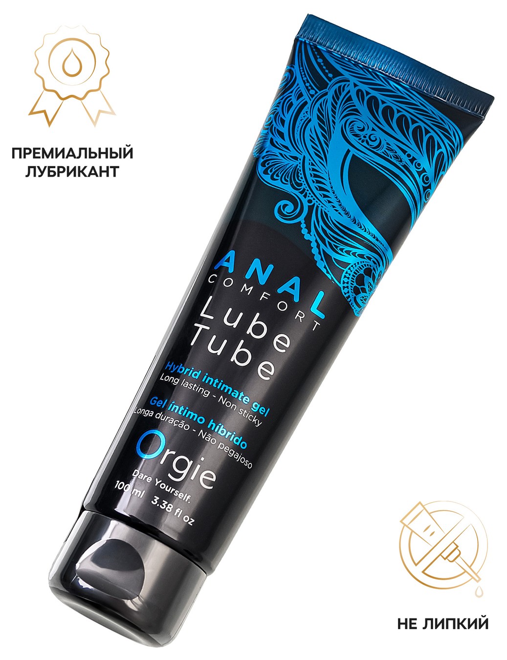 Купить анальный лубрикант на гибридной основе ORGIE Lube Tube Anal Comfort  100 мл - 7x7.ru. Цена - 1870 руб. | 21142.