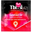  Возбуждающий крем для женщин Sextaz-W в одноразовой упаковке - 1, 5 гр. 