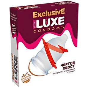 Презерватив LUXE Exclusive «Чёртов хвост» 1 шт 