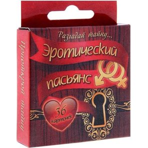  Карточный пасьянс Эротический 