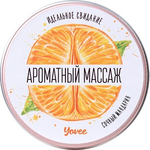  Массажная свеча «Ароматный массаж» с ароматом мандарина 30 мл 