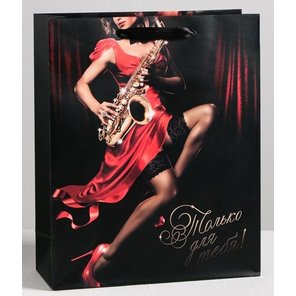  Бумажный пакет Только для тебя 26 х 32 см 