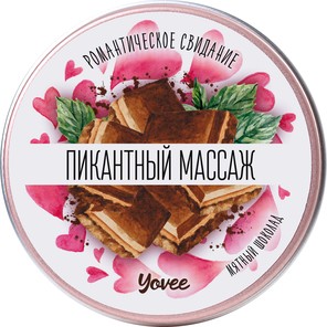  Массажная свеча Пикантный массаж с ароматом мятного шоколада 30 мл 