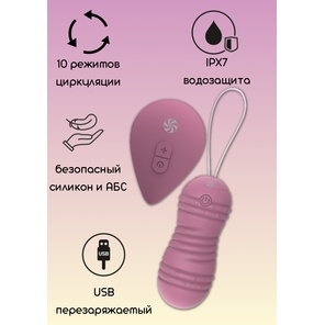  Розовые вагинальные виброшарики с пультом ДУ Ray 8,3 см 