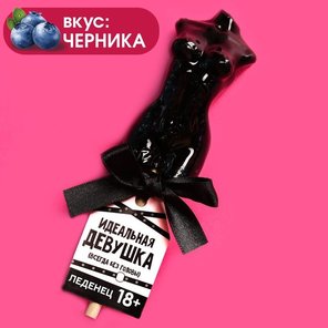  Леденец на палочке «Идеальная девушка» со вкусом черники 65 гр 