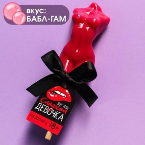  Леденец на палочке «Сладкая девочка» со вкусом бабл-гам 65 гр 