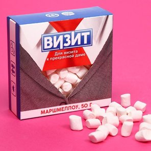  Маршмеллоу в коробке Визит 50 гр 