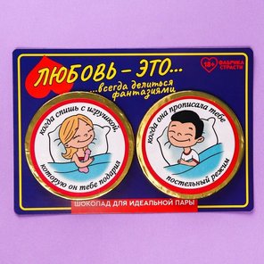  Шоколадные медали «Покемошки» 50 гр 