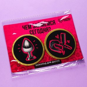  Шоколадные медали «Чем займемся сегодня» 50 гр 