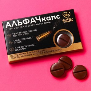  Шоколадные таблетки в коробке Альфачкапс 24 гр 