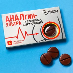  Шоколадные таблетки в коробке Аналгин ультра 24 гр 