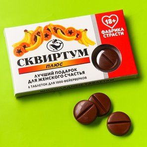  Шоколадные таблетки в коробке Сквиртум 24 гр 