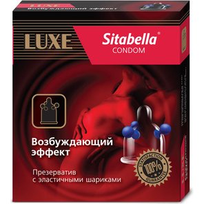  Презерватив Sitabella Возбуждающий эффект с шариками 1 шт 
