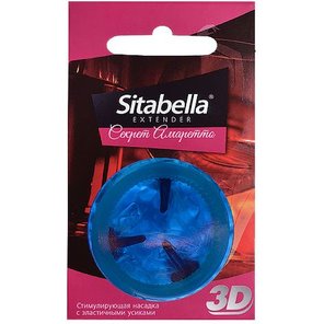  Насадка стимулирующая Sitabella 3D Секрет амаретто с ароматом амаретто 