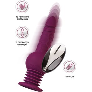  Фиолетовая мини-машина для секса Striker с пультом ДУ 23,5 см 