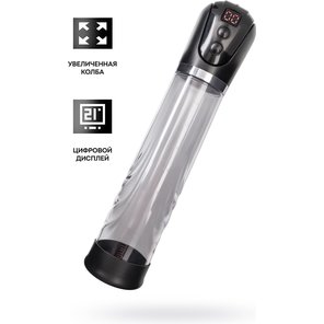  Автоматическая помпа для пениса Ivar 