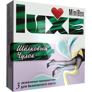  Презервативы Luxe Mini Box Шелковый чулок 3 шт 