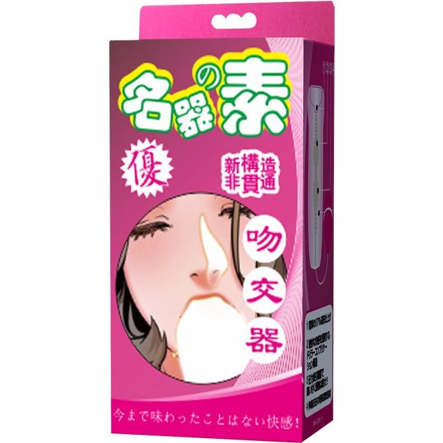 Телесный мастурбатор-вагина с грушей. Фотография 7.