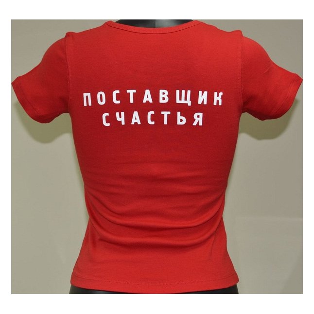 Женская футболка с логотипом Поставщик счастья. Фотография 3.