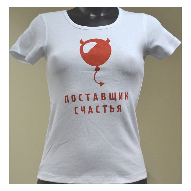 Женская футболка с логотипом и названием Поставщик счастья. Фотография 3.